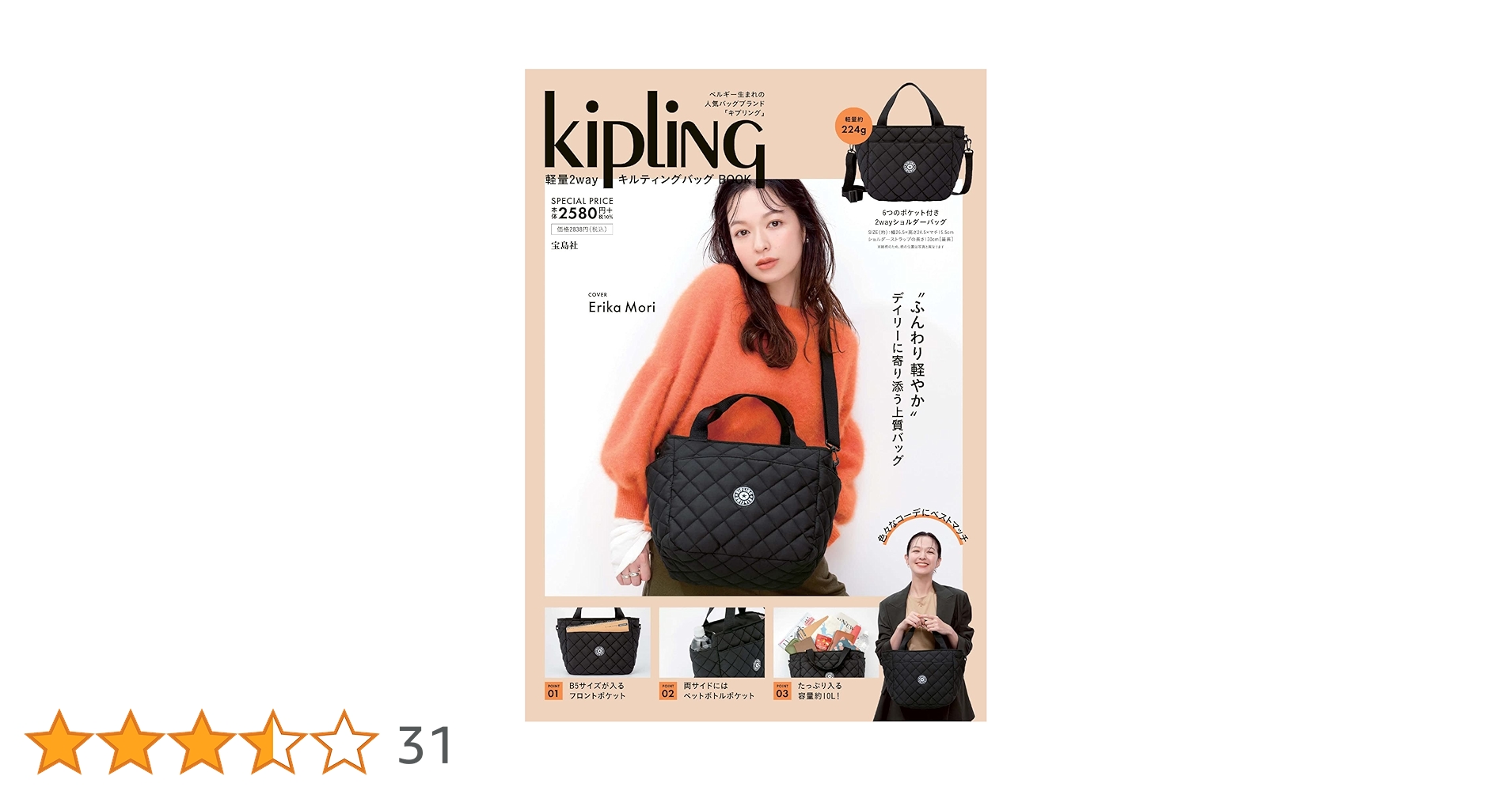 極美品【kipling】キャリーオン　2wayマルチポケットバッグ kipling キプリング ショルダーバッグ Kipling ART MINI アート